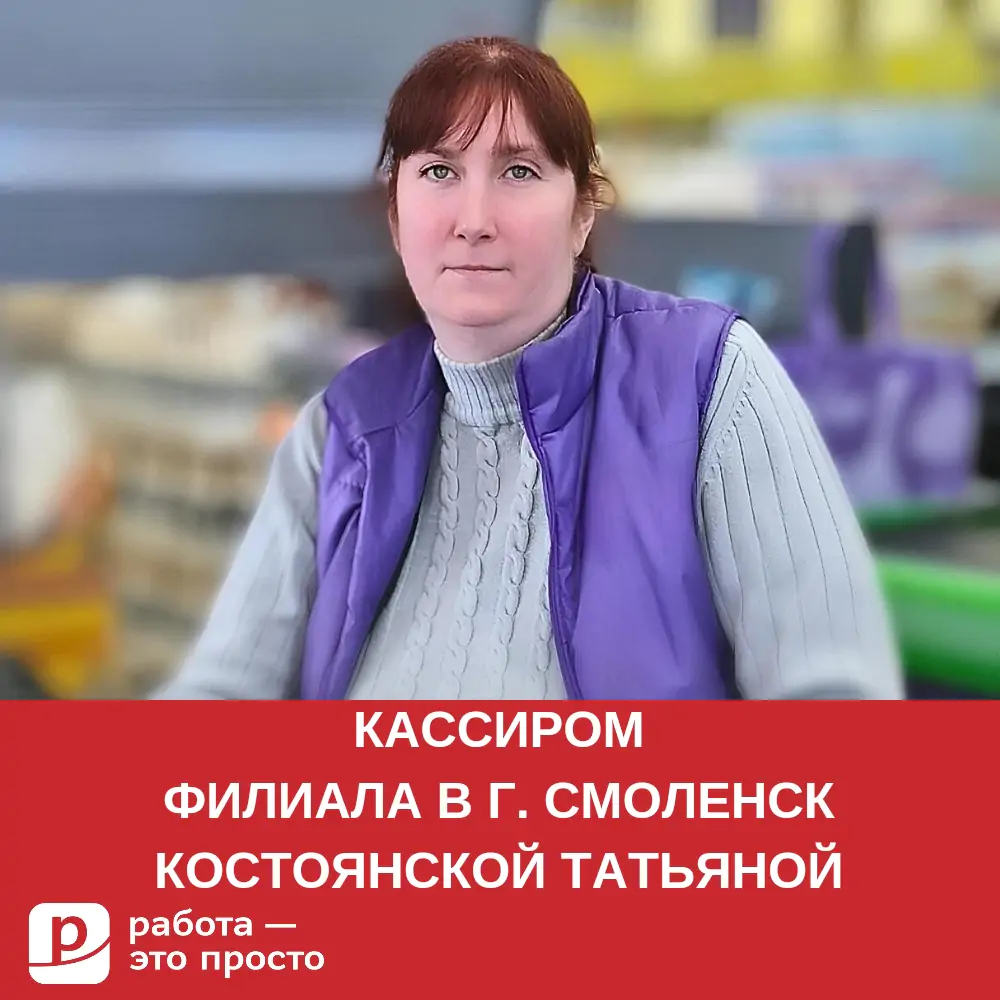 Сервис по поиску работы в Нижнекамске. Работа — это просто